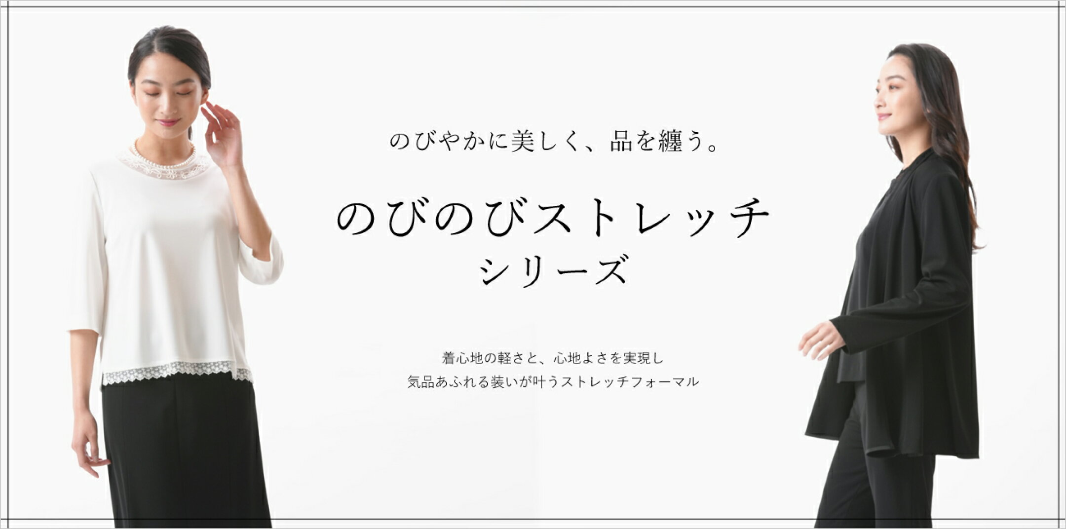 のびのびストレッチシリーズ