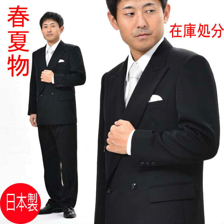楽天市場】【サイズ限定A7・A8】夏用 ブラックスーツ ダブル RM18034 