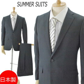 日本製*春夏用*Y5Y6サイズのみ　ノータック　スリムスーツ：2B×1　RM227F★パンツ裾未処理