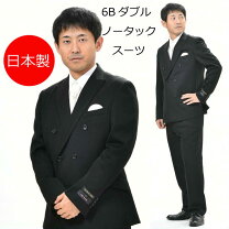 楽天市場】サイドベンツ ダブルの通販