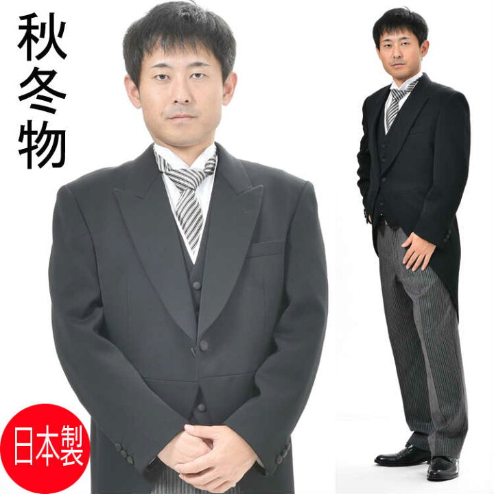 楽天市場】MIYUKITEX*合冬物*ミユキ毛織のモーニングコート3P RM1494 