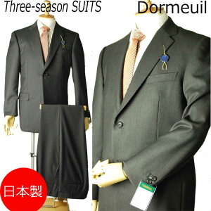 *�H�~�����{��Dormeuil*A7�T�C�Y�̂� �܋�8cm�`8.4cm�̃h�[�����̃r�W�l�X�X�[�c�F2B×1 �FRM76���p���c��������