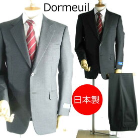 *合冬物Dormeuil* サイズA7 ドーメルのビジネススーツ：2B×1 ：R806A体★パンツ裾未処理