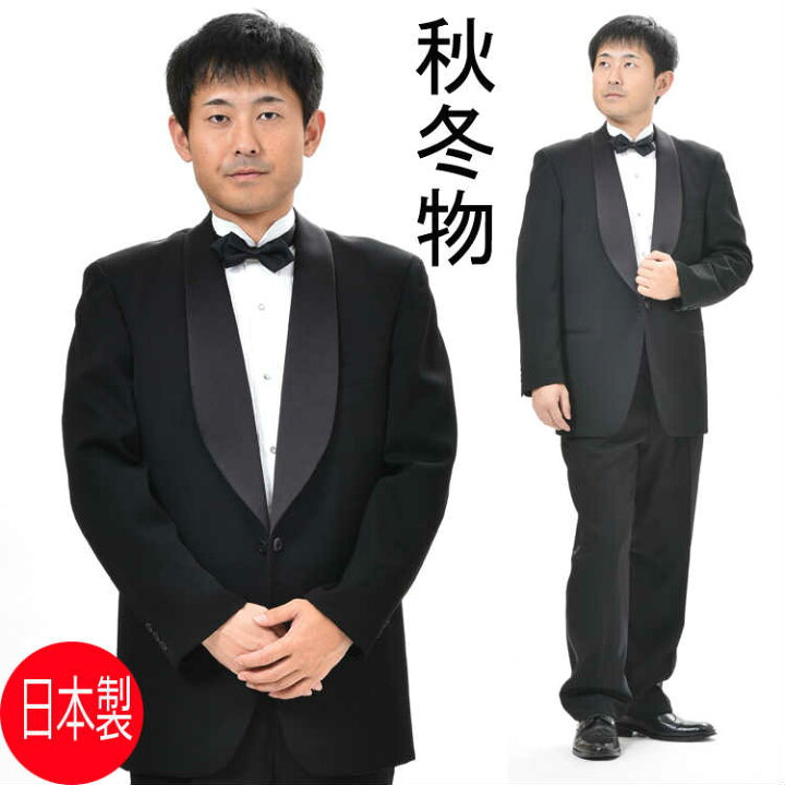 楽天市場】【日本製】合服 ブラック タキシードスーツ 【シングル1B×1 