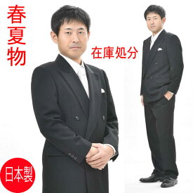 楽天市場 ブラックフォーマル 夏用 メンズファッション の通販 楽天市場 ブラックフォーマル 夏用 メンズファッション の通販