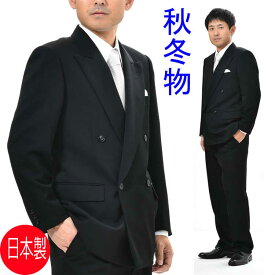 限定*合冬服*ブラックフォーマルスーツ：紳士略礼服 ：RM17954ダブル4B×1アジャスター付き super130の細番手★パンツ裾未処理