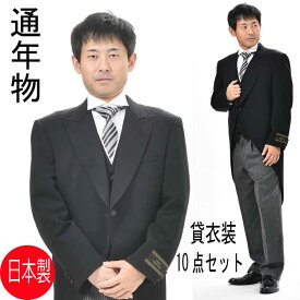 楽天市場 レンタル スーツケース メンズファッション の通販