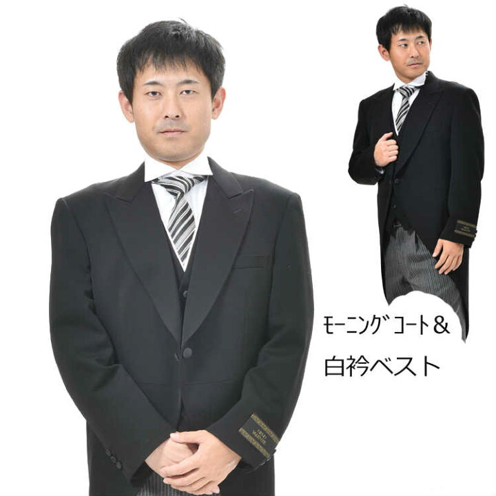 楽天市場】【日本製 】夏用 モーニングコート・上中 ：RM17602【夏用 