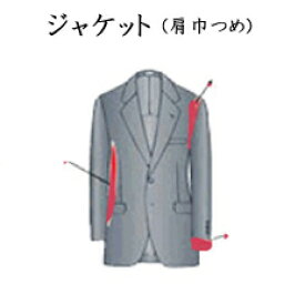 楽天市場 ジャケット オーダーメイド メンズファッション の通販