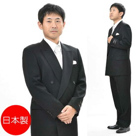 合冬服 ブラックスーツ 紳士 略礼服 ：MU3600 ダブル4B×1 【アジャスター付き】股下未処理【即日発送】黒 メンズ 喪服 【日本製】冠婚葬祭 葬儀 葬式 通夜 法事 法要 男性用