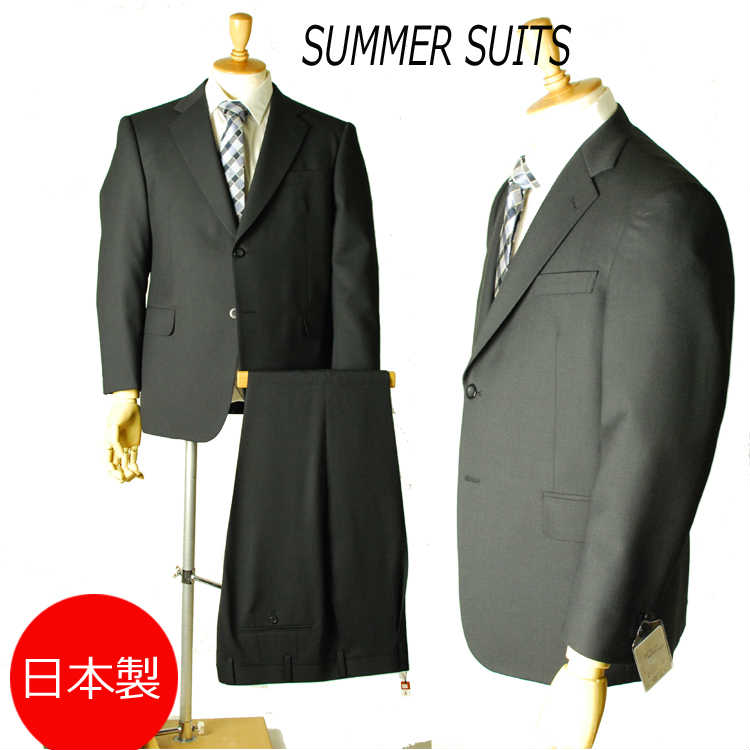 日本製*春夏用*BB4サイズのみビジネススーツ：2B×1：RM166★パンツ裾未処理