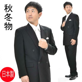 楽天市場 礼服 スーツ セットアップ メンズファッション の通販