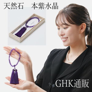 y˔zp VRΖ{ʂ̔O(lW) GZ206y8mmʁzyp[vFziwasa 킳y[FzfB[X wl  Ouy{z  V  @ ʖ @v @IW1