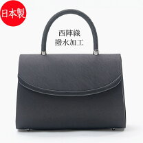 楽天市場】ブラックフォーマルバッグ 西陣の通販
