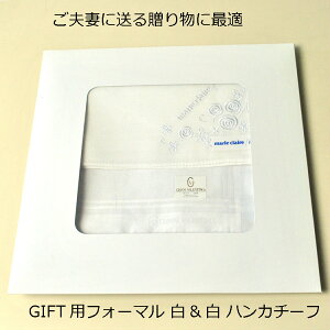 ハンカチ セット ブランドの人気商品 通販 価格比較 価格 Com