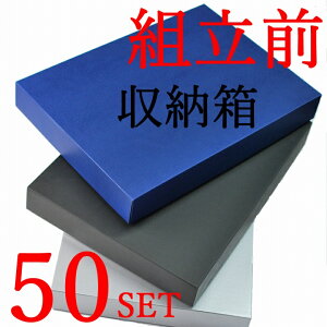 yfB[XYzmgݗđO̍FF 50Zbg TS016 mp ߗޗp [ am wl t@bV