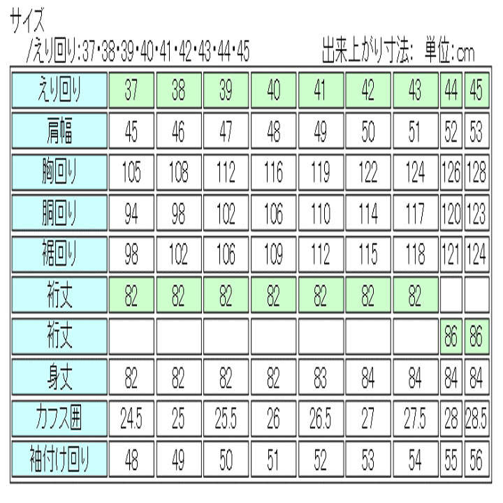 楽天市場】【合物】モーニング用 ウィングカラー プリーツなし