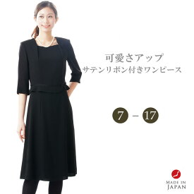 楽天市場 喪服 夏用ワンピースの通販