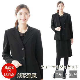 合物 ブラックフォーマル ジャケット【単品】:RL13786 レディース 婦人 礼服 喪服 【日本製】【7号～25号】黒 大きいサイズ 冠婚葬祭 卒園式 卒業式 七五三 お宮参り 葬儀 葬式 通夜 法事 結婚式 礼装 テーラーカラー