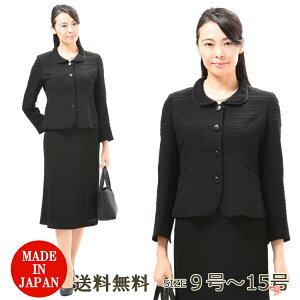 yI[V[YzubNtH[} X[c FRL2648 fB[X wl 畞 y߂zy{zy9`15z 傫TCY XJ[gX[c   Ǝ  {Q