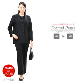 楽天市場 冬 パンツスーツ スーツ セットアップ レディースファッションの通販