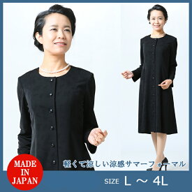 楽天市場 冬 靴 ワンピーススーツ スーツ セットアップ レディースファッションの通販