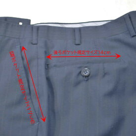 有料オプション：パンツの後ろポケットの口巾を広く左右1対-指定 当店でオーダースーツを作られた方のみのオプション