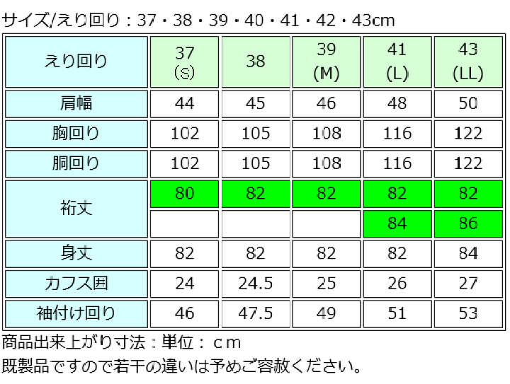 楽天市場】【合物】タキシード用 ウイングプリーツホワイトシャツ