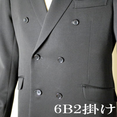 楽天市場】【日本製】*合服*ブラックスーツ ：ダブル6B×2略礼服、喪服