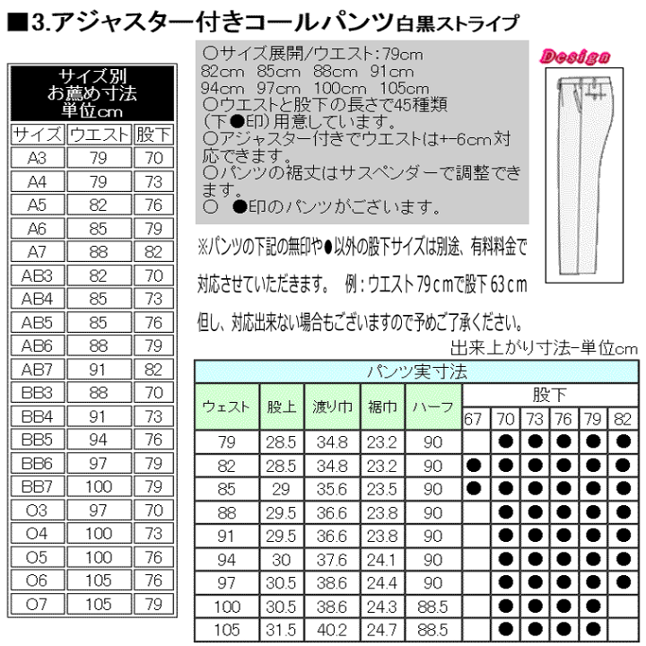 楽天市場】【レンタル】日本製 モーニングコート 10点貸衣装セット 4泊