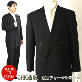 夏用 ブラックスーツ ダブル略礼服 喪服 4B×1 RM84008 ワンタックパンツ裾未処理 半裏仕立て　メッシュ裏地　ブラックフォーマル メンズ 紳士 冠婚葬祭 葬式 葬儀 法事 法要 通夜