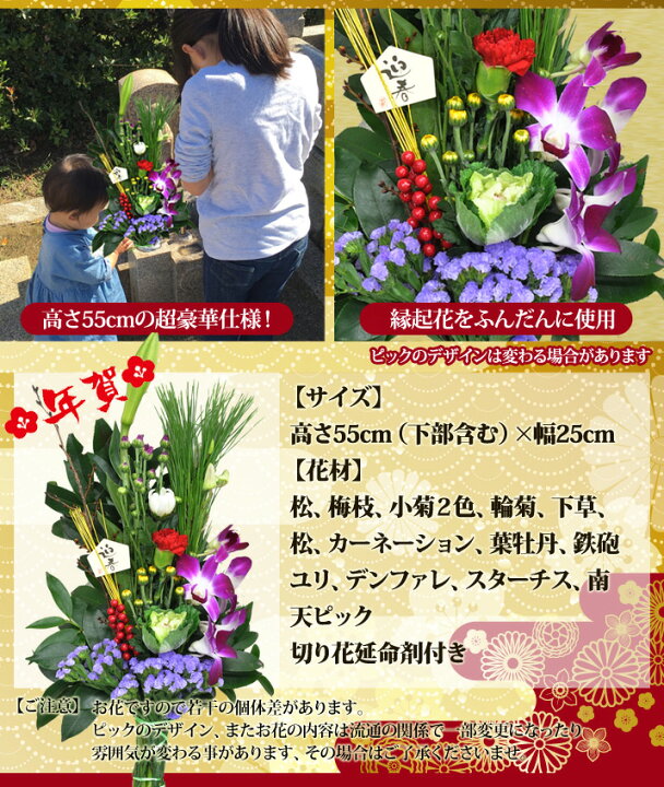 二 建てる 感動する 下草 と は 仏 花 寸前 つぶやき 勃起
