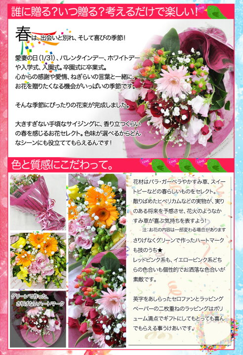 楽天市場 誕生日 開店祝い 退職 卒業 入学 女性 男性 お祝い 花 即日 開業 生花 ギフト に 色が選べる ハッピー ブーケ 花束 送料無料 プレゼント 用ギフトボックスでお届け あす楽 正午まで ｈａｎａファクトリー