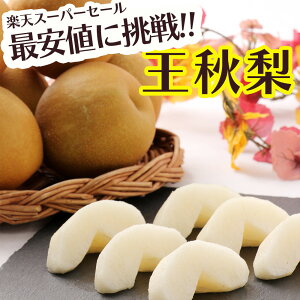 yyVňlɒIIzyVX[p[Z[ P[X  H イȂ Ȃ iV  5kg 7`9  a ԗ t[c ʕ  p ƒp ܂Ƃߔ 󂠂 