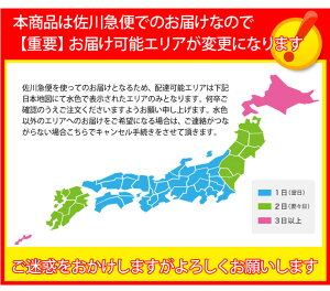 グラマトフィラム【お中元】【御祝】【御供え】