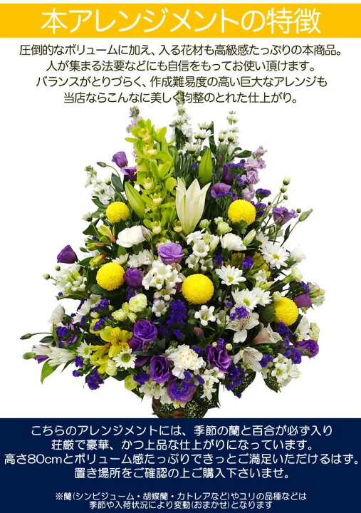 楽天市場】御供 お供え お悔やみ 花 お花 フラワーアレンジメント 49日  
