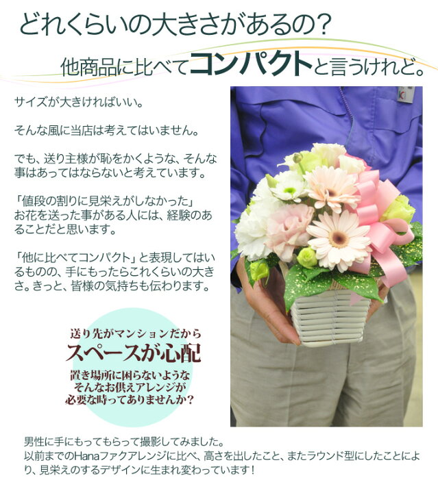 1680円 93 以上節約 お盆 お供え お悔やみ 花 喪中 仏花 弔花 枕