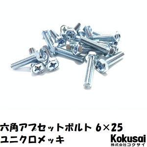 o׏\tZp{g6mm×25mm S jNbL, 100{AvZbg _N^[ nK[ Xpi ` `Fbg \Pbg {bNX Nbv