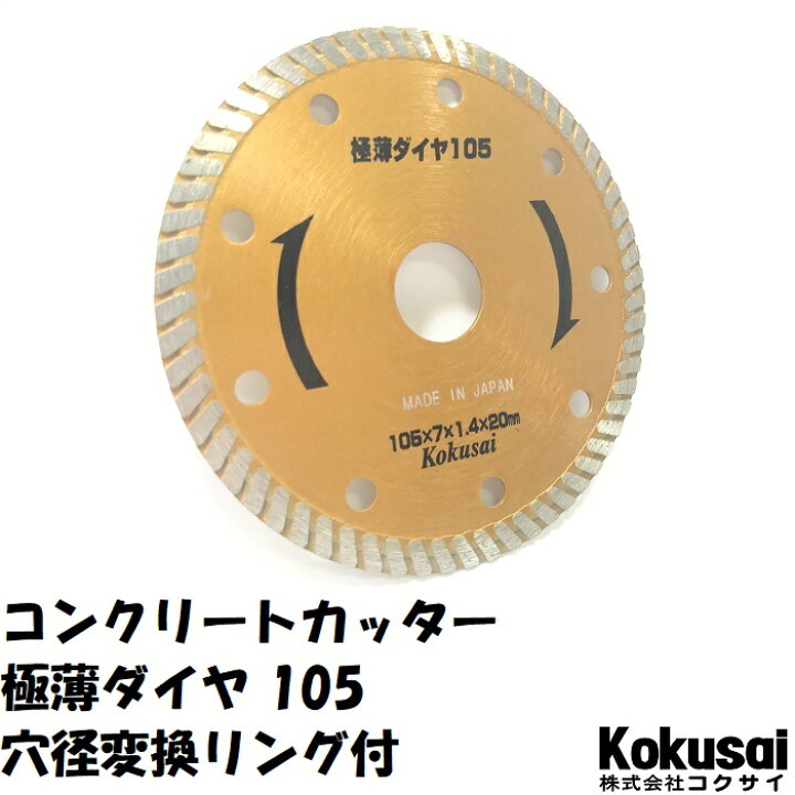 楽天市場】【14時までの注文で当日出荷・送料無料】コンクリート 