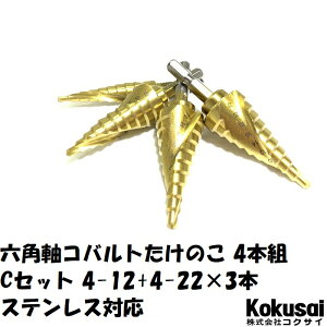 y14܂ł̒œoׁEzZp̂Ê2V[Y`^R[g, 22ZbgCpNg Xe A~ S Zp XpC  g g Xebvh