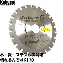 楽天市場】ryobi 丸のこ 替刃の通販 RYOBI 丸鋸替刃