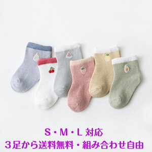 赤ちゃん 靴下 サイズの人気商品 通販 価格比較 価格 Com
