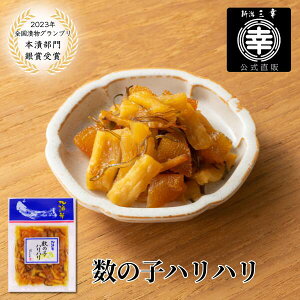 ̎qnni܃pbNjM-78 100g V OKЕ nn Е  ̎q ̂  卪 花卪 V` Vy CN VyY ܂ т̂ 