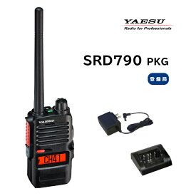 八重洲無線 5Wハイパワーデジタル トランシーバー SRD790 オールインワンパッケージ