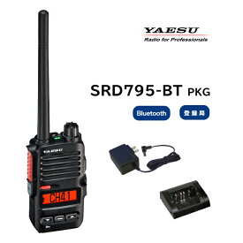 八重洲無線 5Wハイパワーデジタル トランシーバー SRD795-BT フロントキー付モデル オールインワンパッケージ
