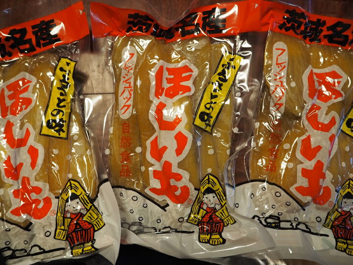 楽天市場】茨城産完熟紅はるか干し芋特選平干し1.5k : 水郷佐原 4代目 