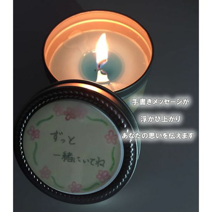楽天市場 母の日 メッセージサプライズキャンドル サボン 浮かび上がる 特別 お祝い 誕生日 おしゃれ プレゼント おしゃれ雑貨のお店 Lal Filo