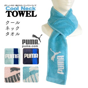 ⊴ lbN ^I ۗ |Pbg  N[lbN^I PUMA X|[c^I O^I  ΍ ۗ3t EH[LO ejX St oR ʊw ʋ X|[c LOi 