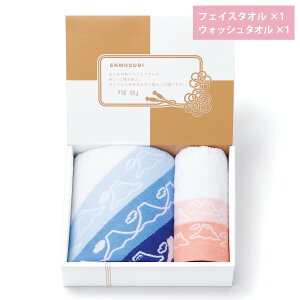 今治タオル ギフトセット 富士山 フェイスタオル1枚 ウォッシュタオル1枚 縁起物 フェイス&ウォッシュタオルセットA 1487 クリスマス おしゃれ 雑貨 lal filo