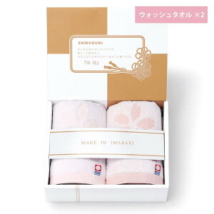 ^I Ȃݍ EHbV^I2 ENMUSUBI Mtg BOX  Ԃ NX}X  G lal filo